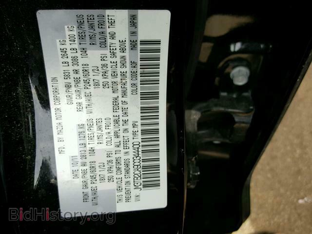 2012 MAZDA CX-9 - VIN: JM3TB2CA9C0344400 - Фото 10