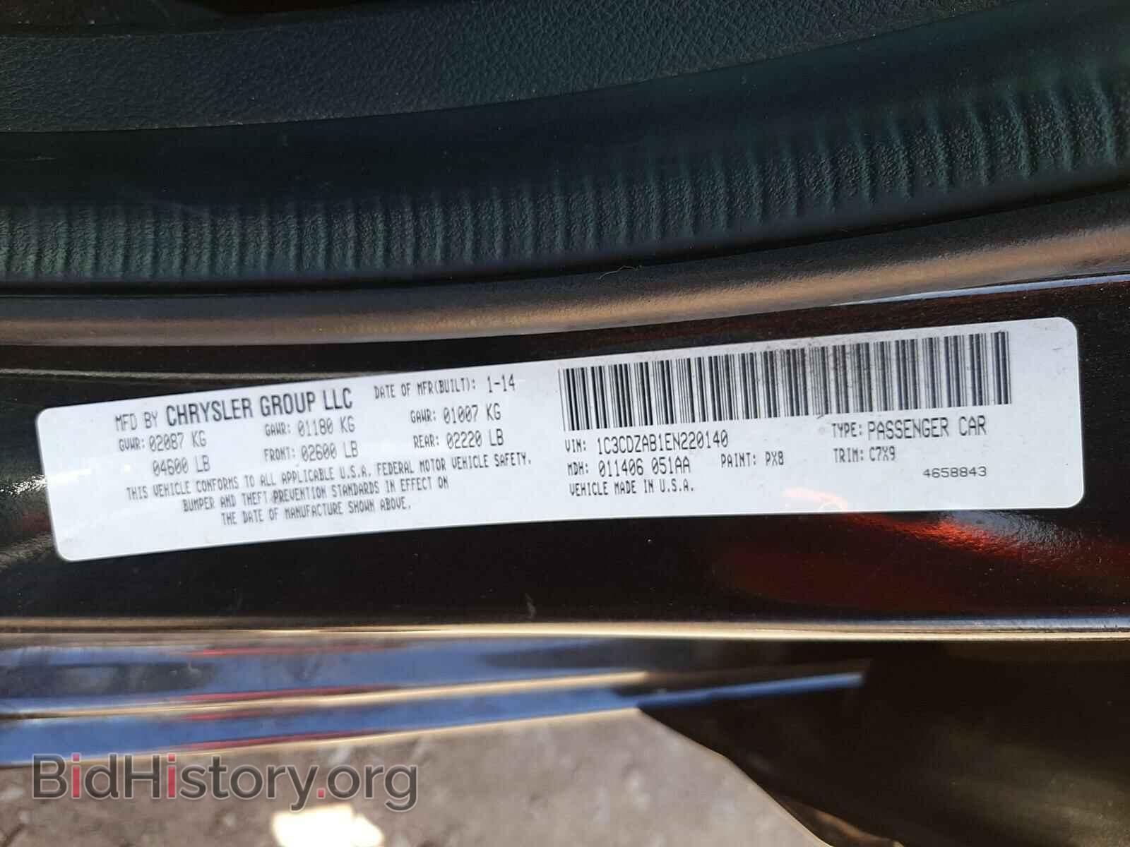 2014 DODGE AVENGER - VIN: 1C3CDZAB1EN220140 - Фото 10