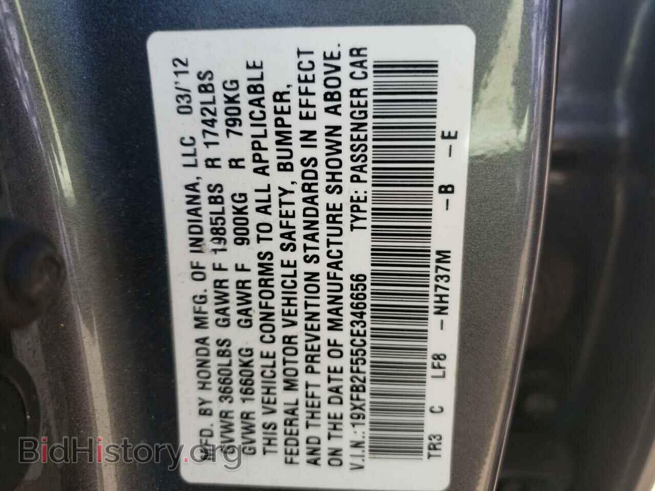 2012 HONDA CIVIC - VIN: 19XFB2F55CE346656 - Фото 12