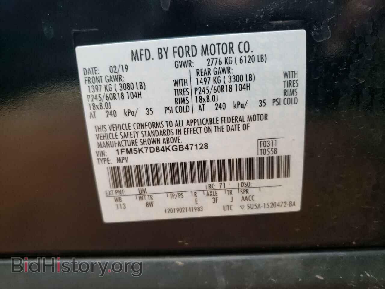 2019 FORD EXPLORER - VIN: 1FM5K7D84KGB47128 - Фото 10
