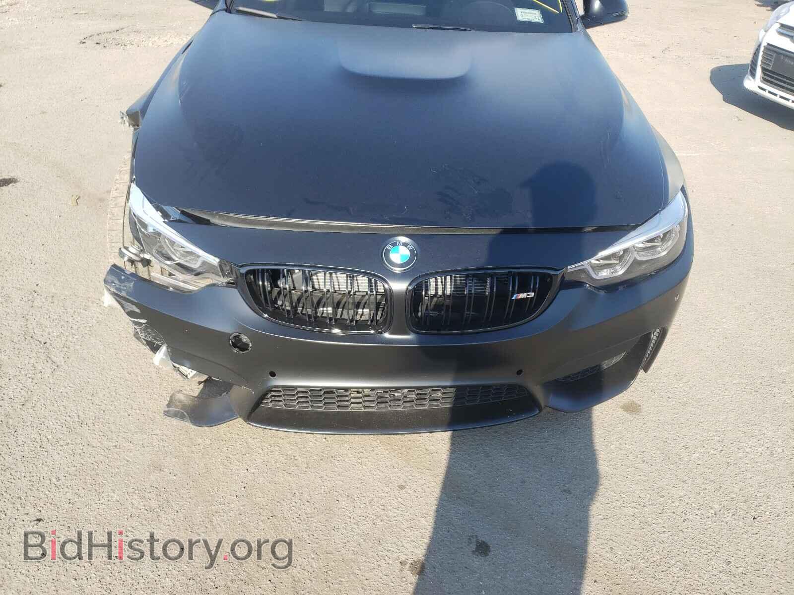2018 BMW M3 - VIN: WBS8M9C50J5J78295 - Photo 7