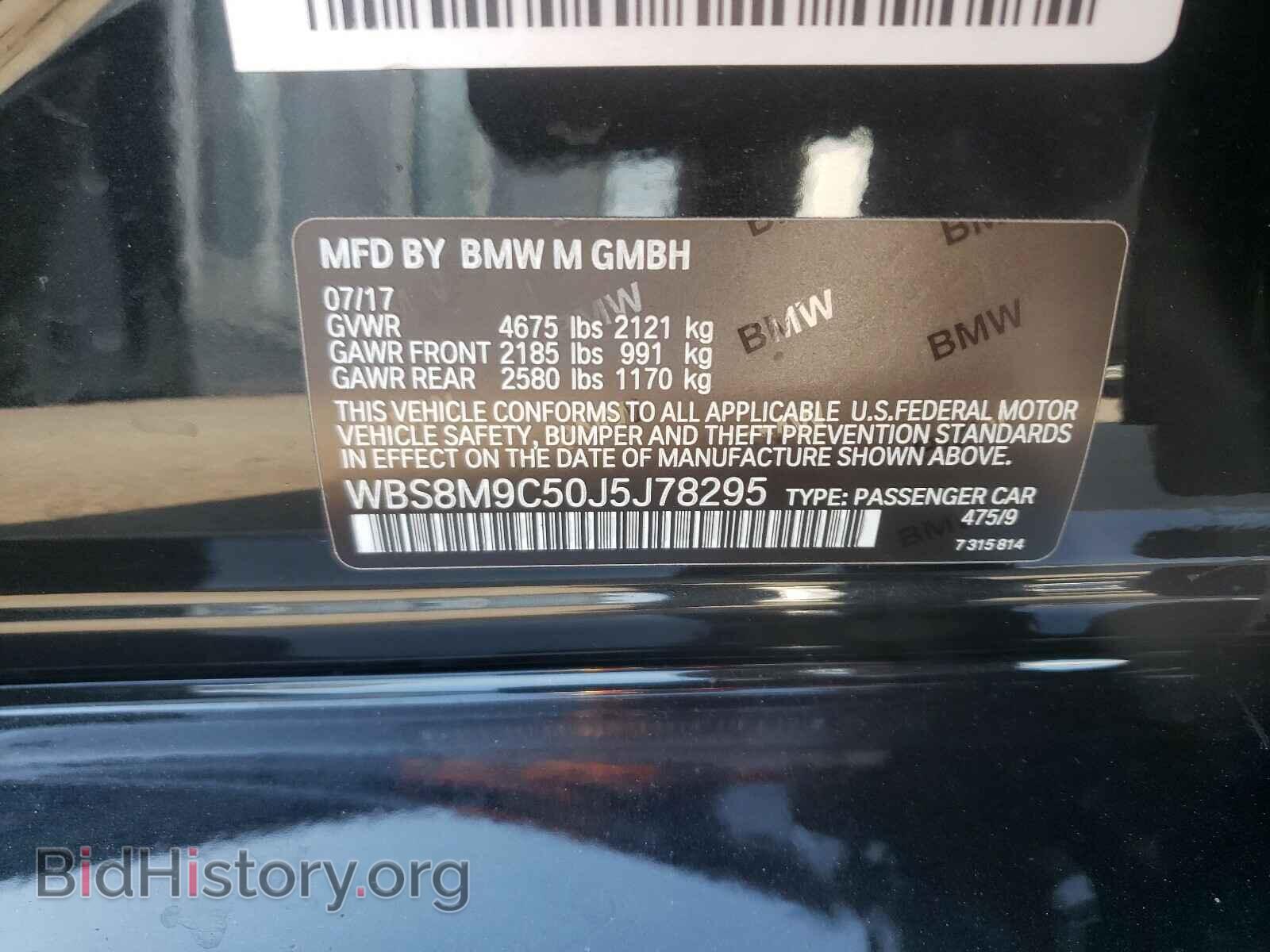2018 BMW M3 - VIN: WBS8M9C50J5J78295 - Photo 10