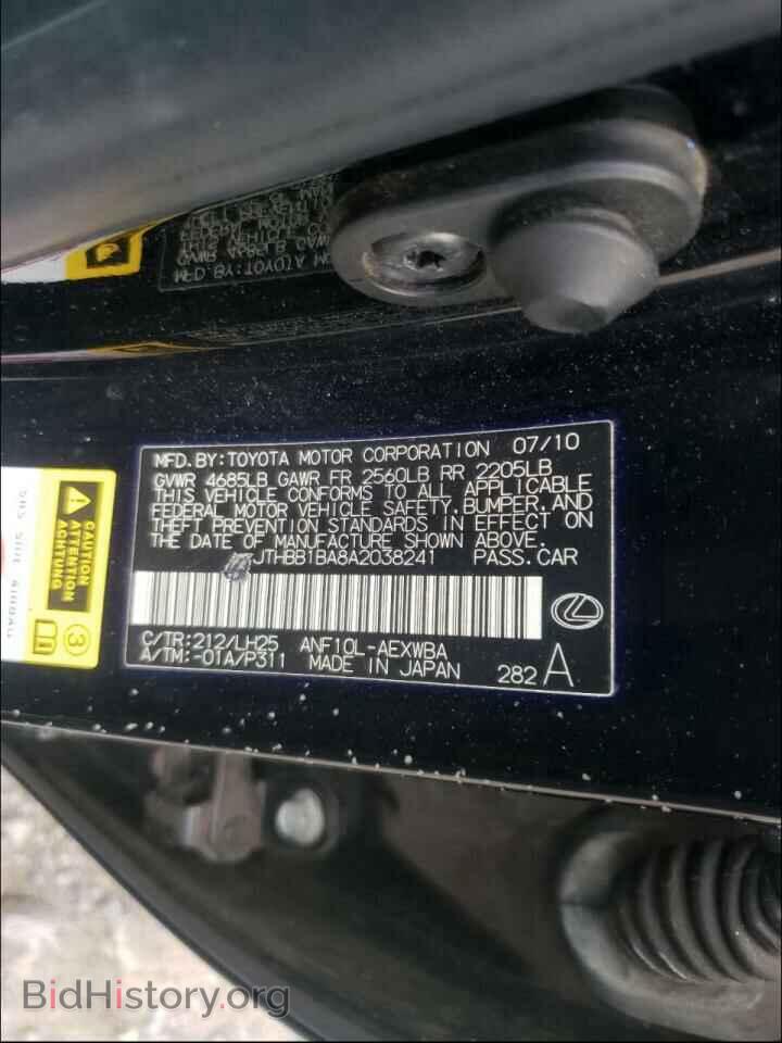2010 LEXUS HS - VIN: JTHBB1BA8A2038241 - Фото 10