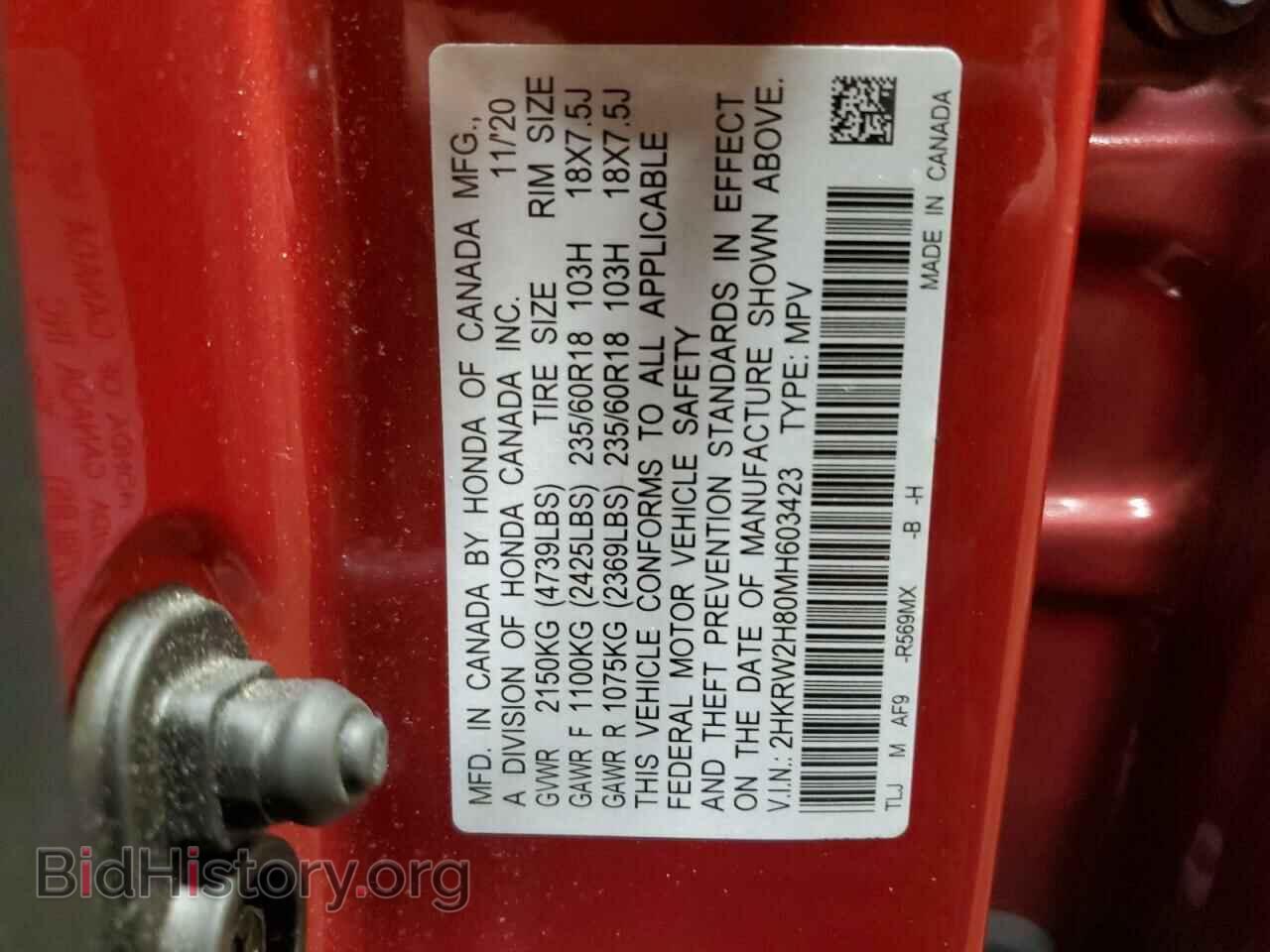 2021 HONDA CRV - VIN: 2HKRW2H80MH603423 - Фото 13