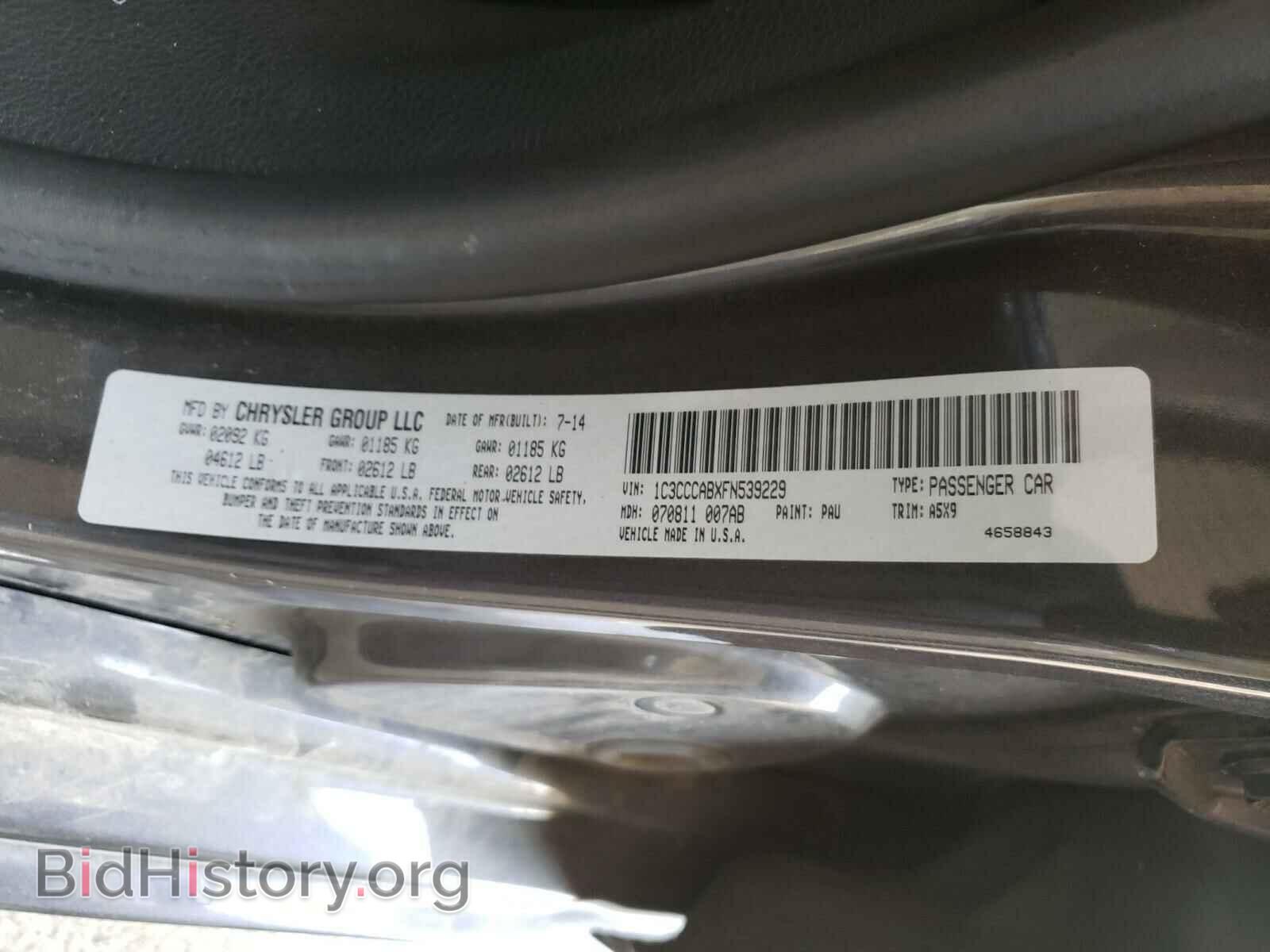 2015 CHRYSLER 200 - VIN: 1C3CCCABXFN539229 - Фото 10
