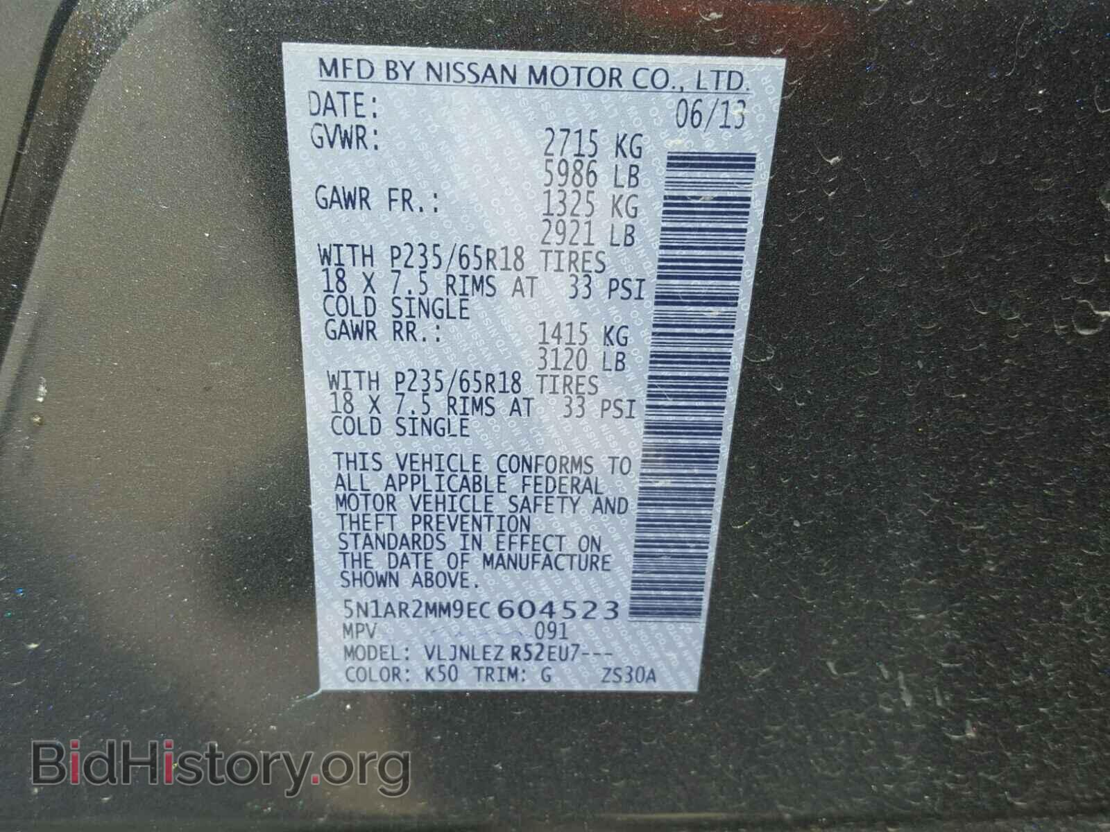 2014 NISSAN PATHFINDER - VIN: 5N1AR2MM9EC604523 - Фото 10