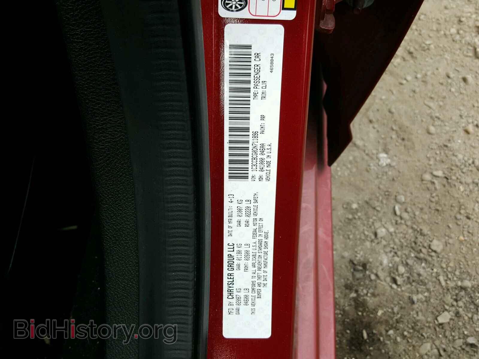 2013 CHRYSLER 200 - VIN: 1C3CCBCG0DN711896 - Фото 10