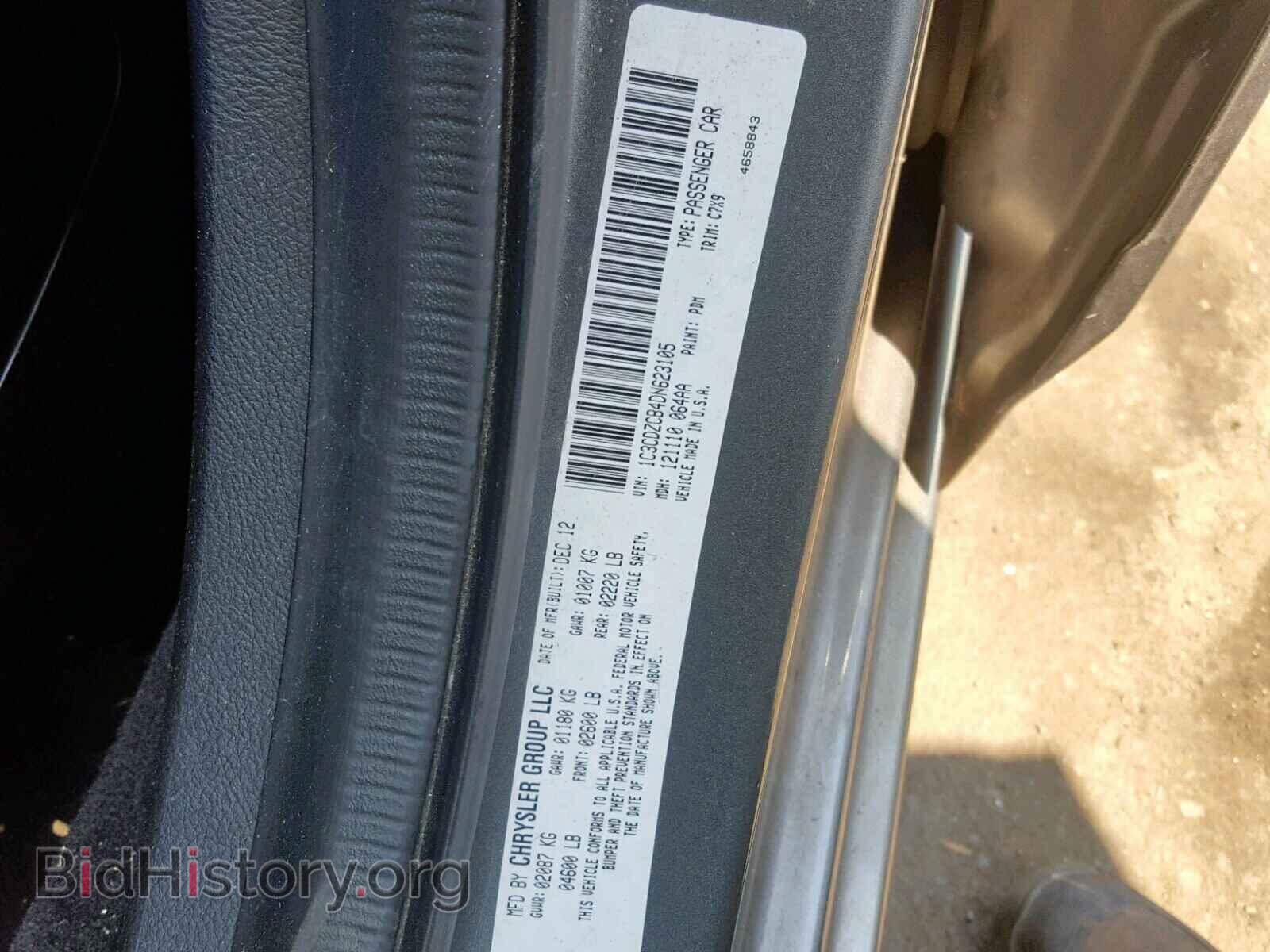 2013 DODGE AVENGER - VIN: 1C3CDZCB4DN623105 - Photo 10