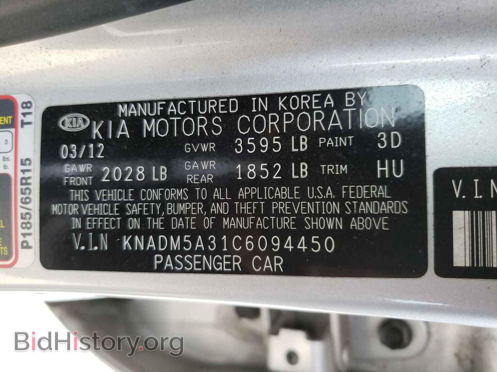 2012 KIA RIO - VIN: KNADM5A31C6094450 - Фото 10