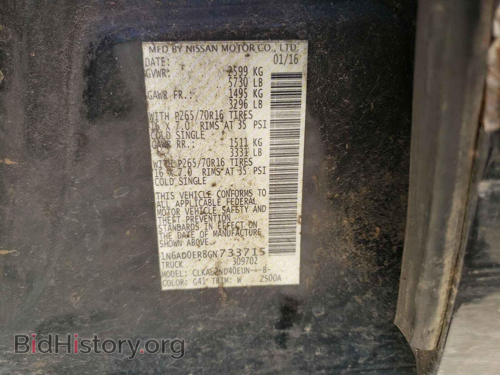 2016 NISSAN FRONTIER - VIN: 1N6AD0ER8GN733715 - Фото 10