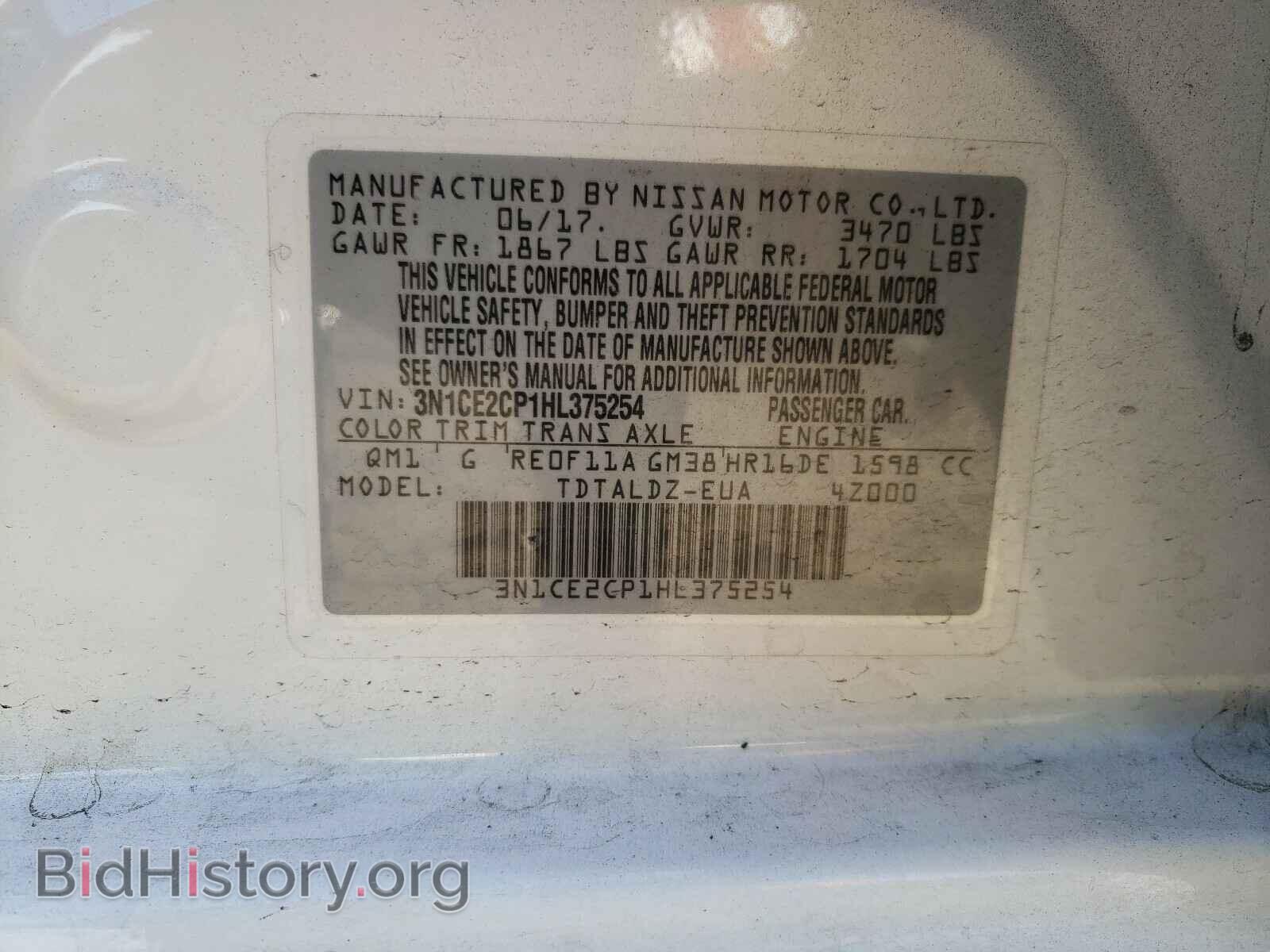2017 NISSAN VERSA - VIN: 3N1CE2CP1HL375254 - Фото 10