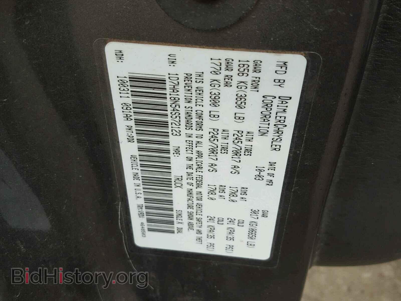 2004 DODGE RAM 1500 - VIN: 1D7HA18N54S572123 - Фото 10