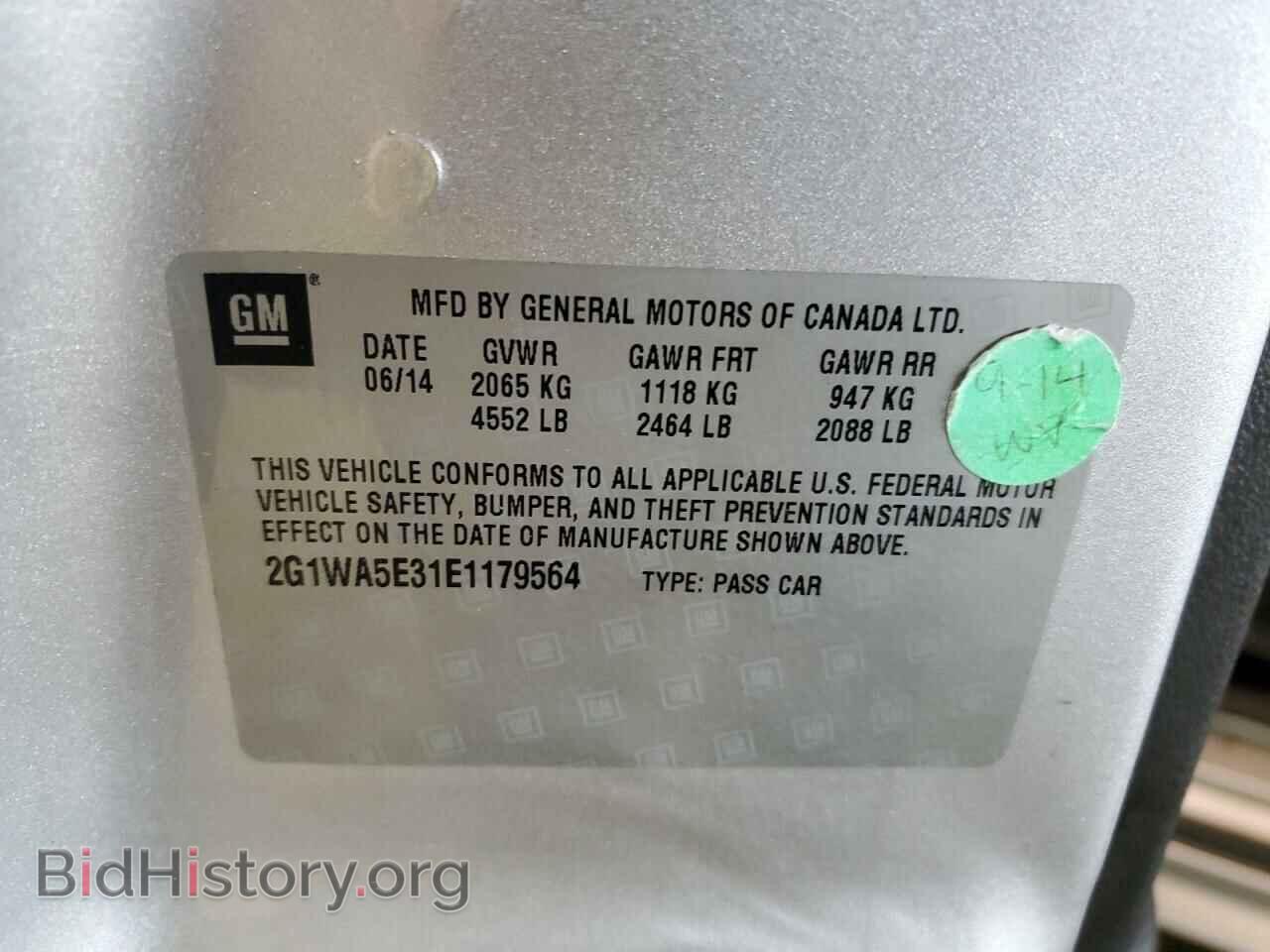 2014 CHEVROLET IMPALA - VIN: 2G1WA5E31E1179564 - Фото 13