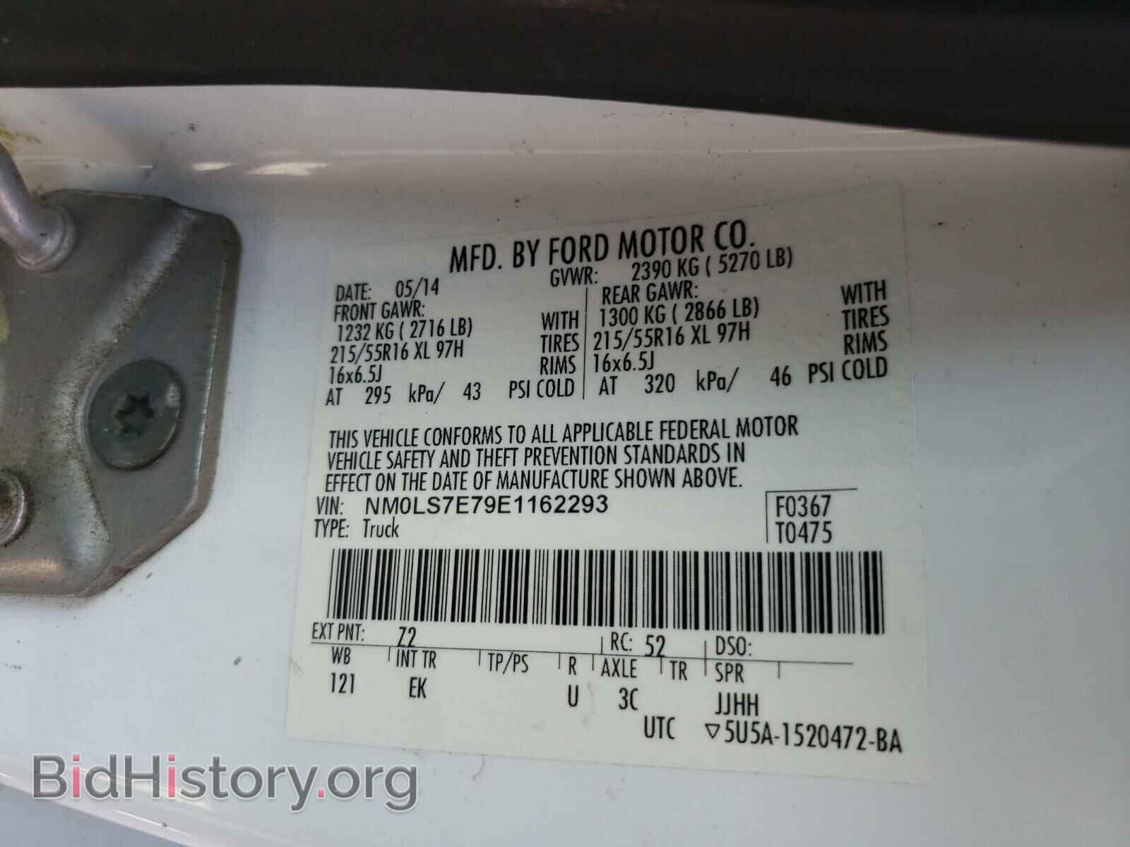 2014 FORD TRANSIT CO - VIN: NM0LS7E79E1162293 - Фото 10