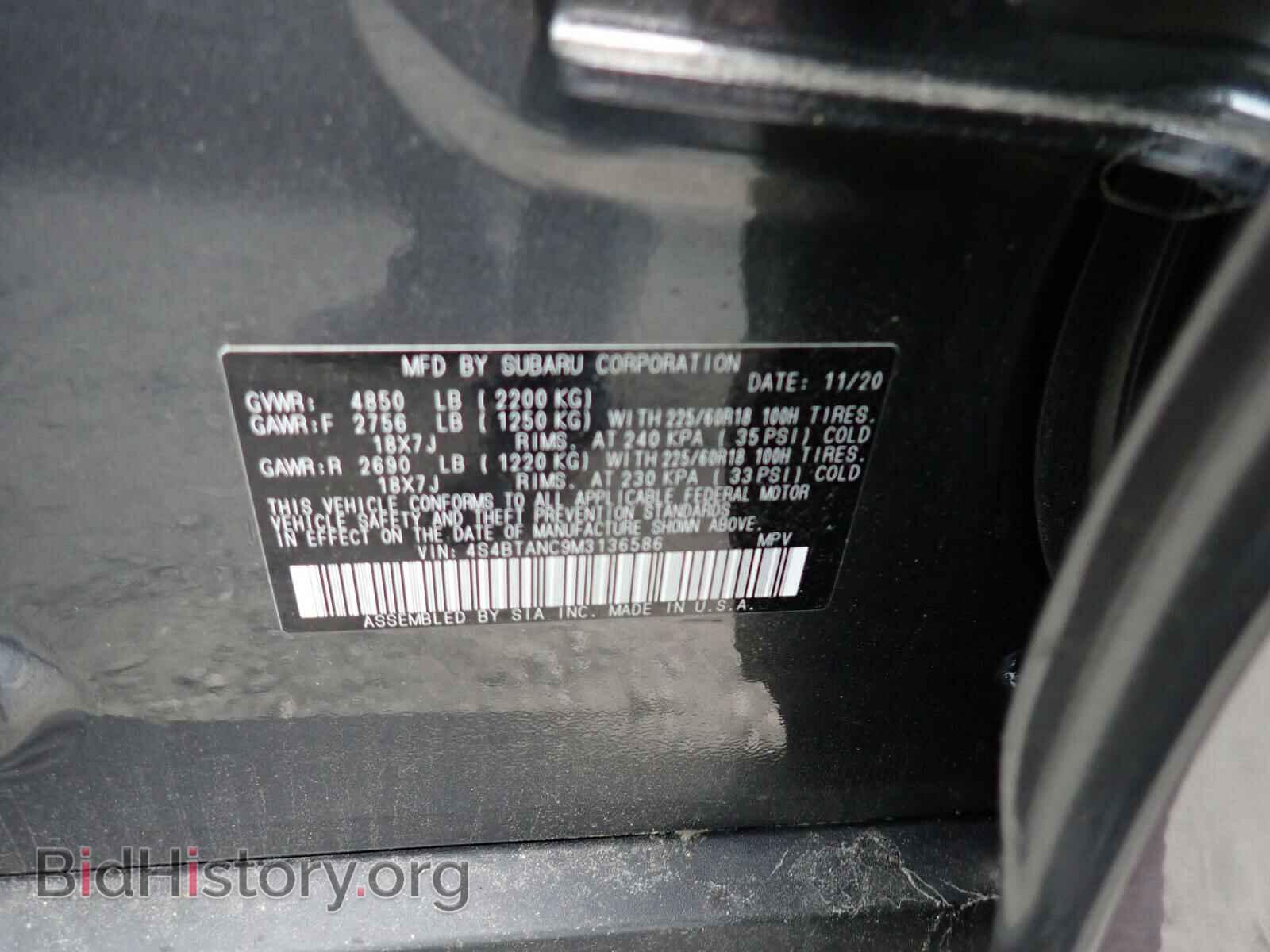 2021 SUBARU OUTBACK - VIN: 4S4BTANC9M3136586 - Фото 10