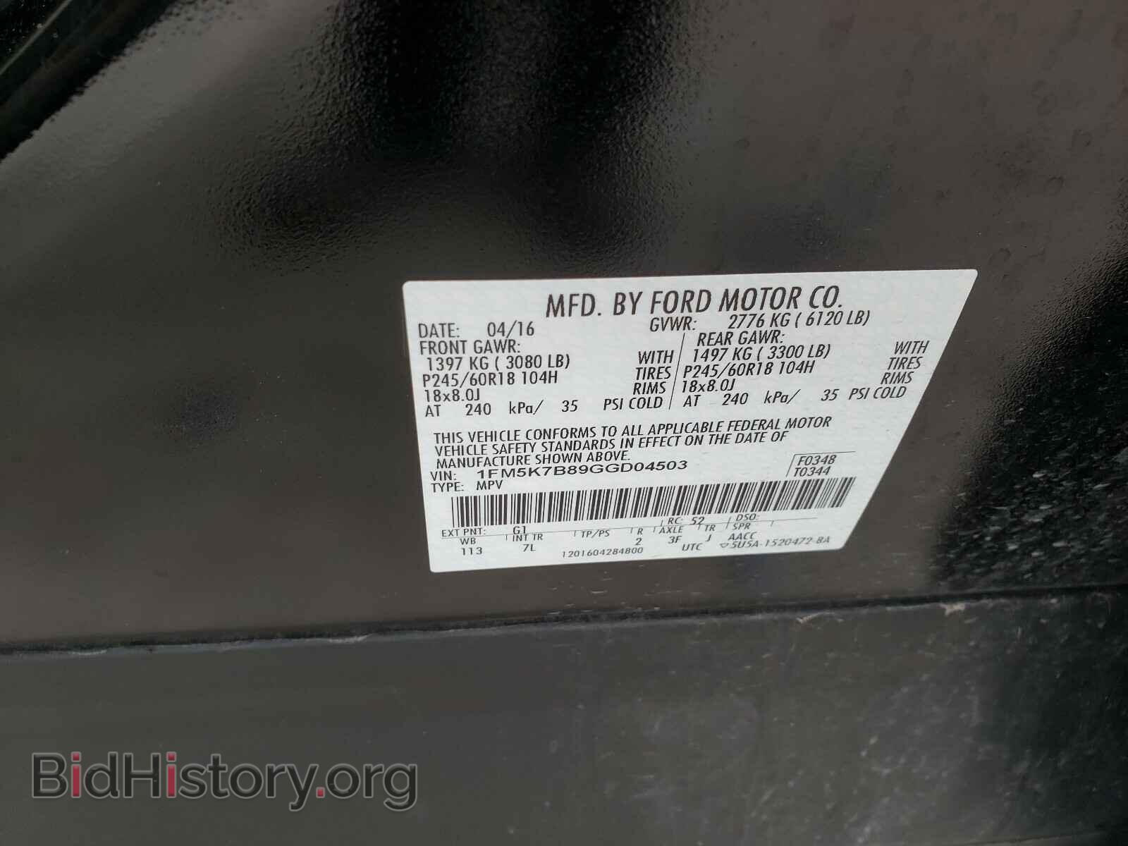 2016 FORD EXPLORER - VIN: 1FM5K7B89GGD04503 - Фото 10