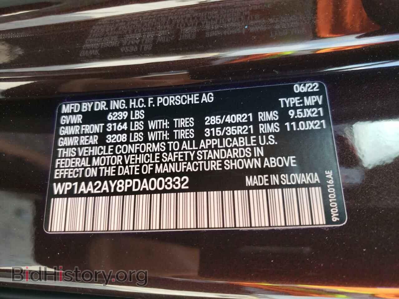 2023 PORSCHE CAYENNE BA - VIN: WP1AA2AY8PDA00332 - Фото 12