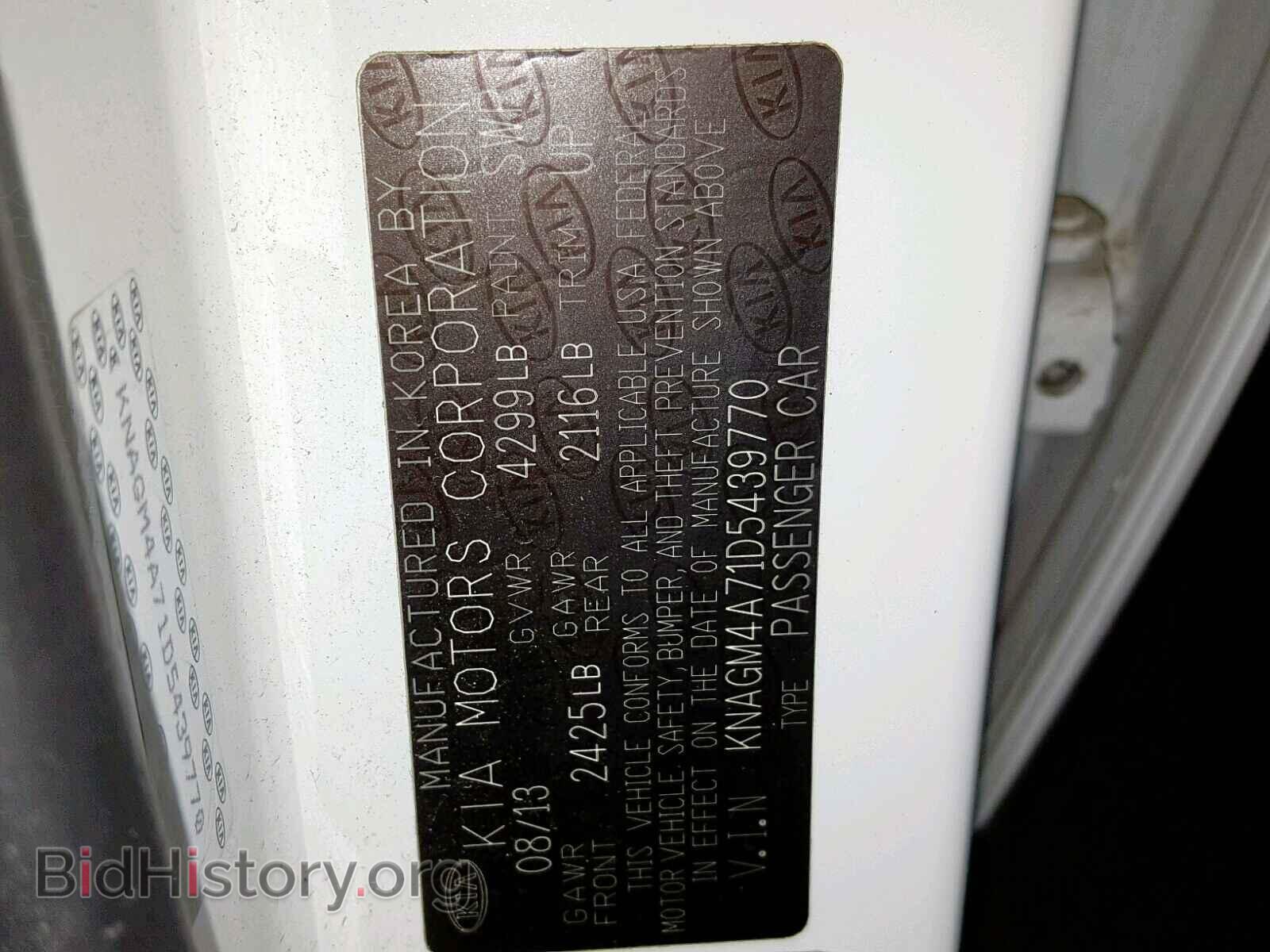 2013 KIA OPTIMA LX - VIN: KNAGM4A71D5439770 - Фото 10