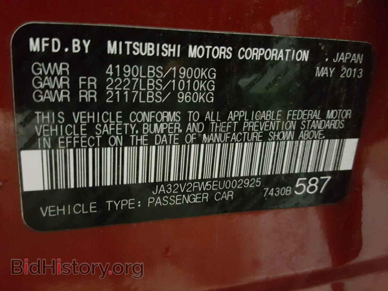 2014 MITSUBISHI LANCER - VIN: JA32V2FW5EU002925 - Фото 10