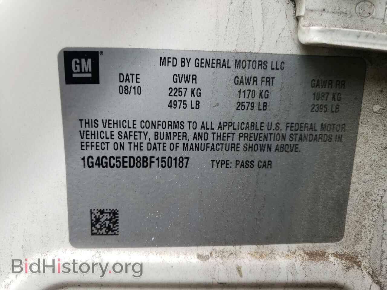 2011 BUICK LACROSSE - VIN: 1G4GC5ED8BF150187 - Фото 10