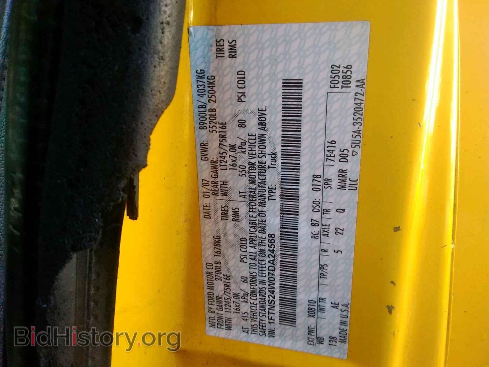 2007 FORD ECONOLINE - VIN: 1FTNS24W07DA24568 - Фото 10