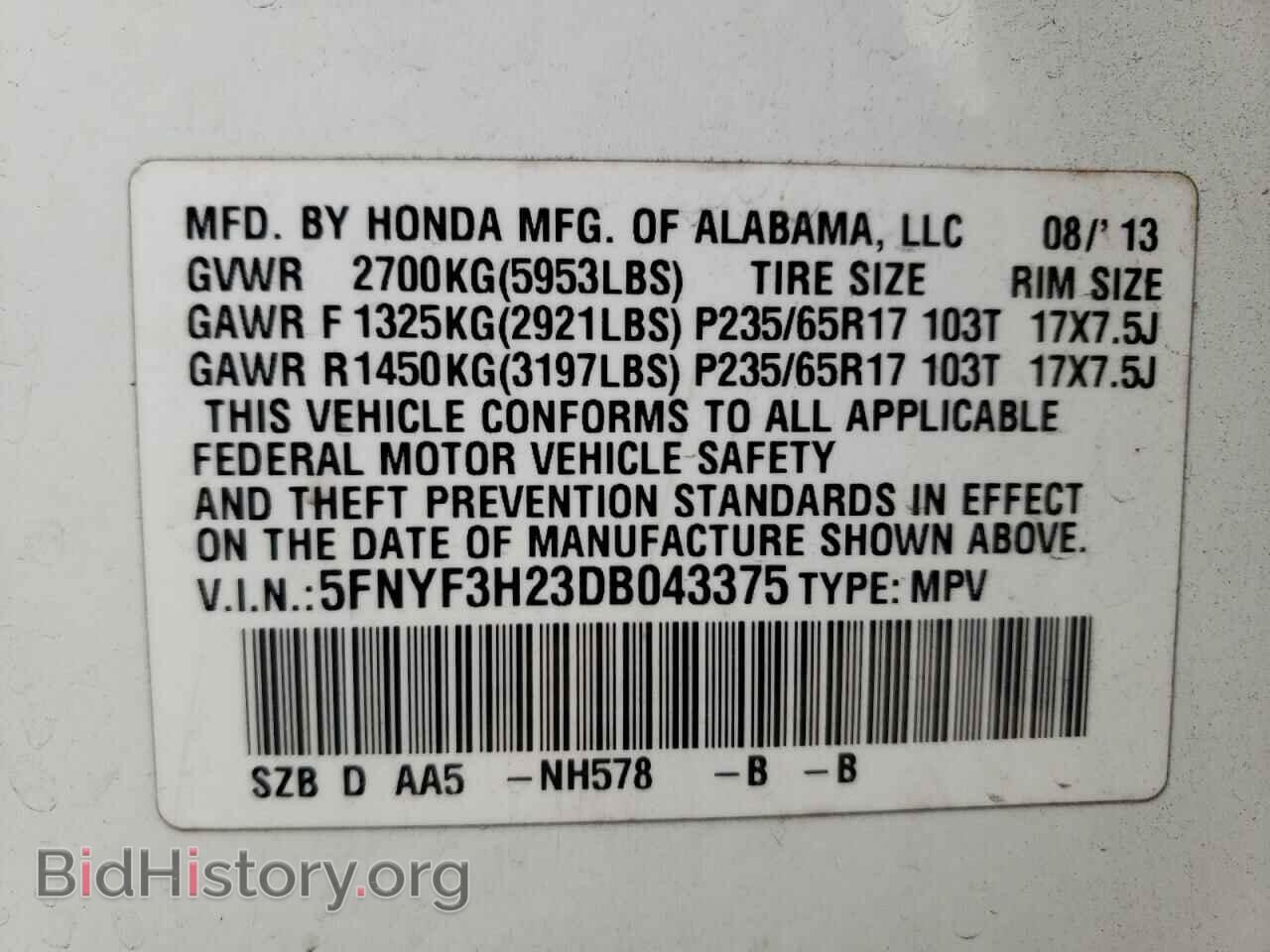 2013 HONDA PILOT - VIN: 5FNYF3H23DB043375 - Фото 10