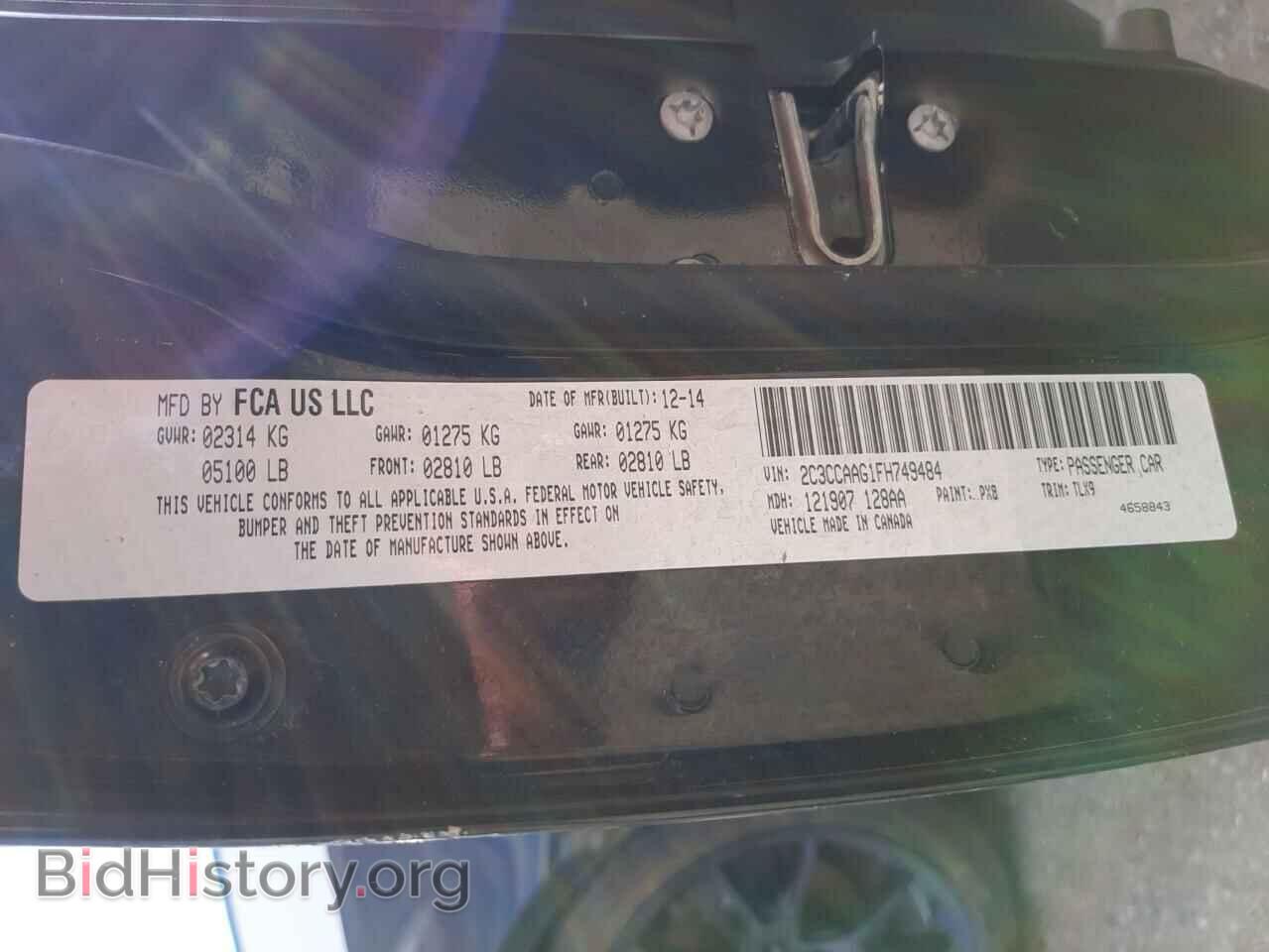 2015 CHRYSLER 300 - VIN: 2C3CCAAG1FH749484 - Фото 12