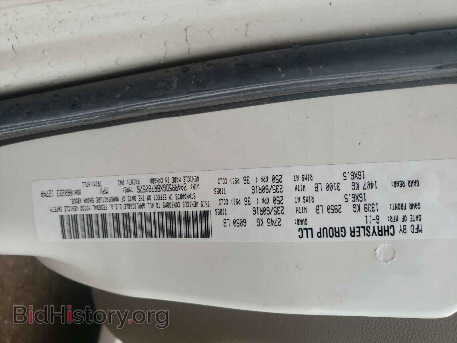 2011 CHRYSLER MINIVAN - VIN: 2A4RR5DGXBR780576 - Фото 10