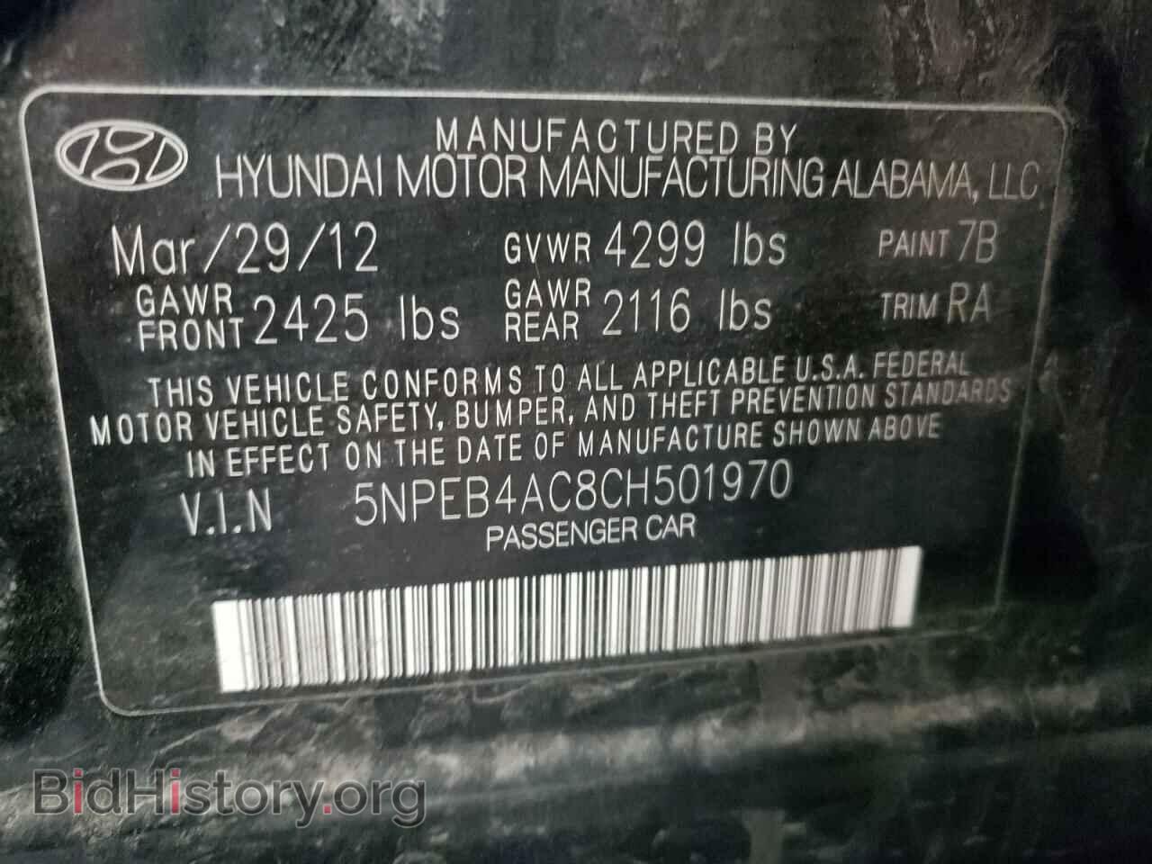 2012 HYUNDAI SONATA - VIN: 5NPEB4AC8CH501970 - Фото 10
