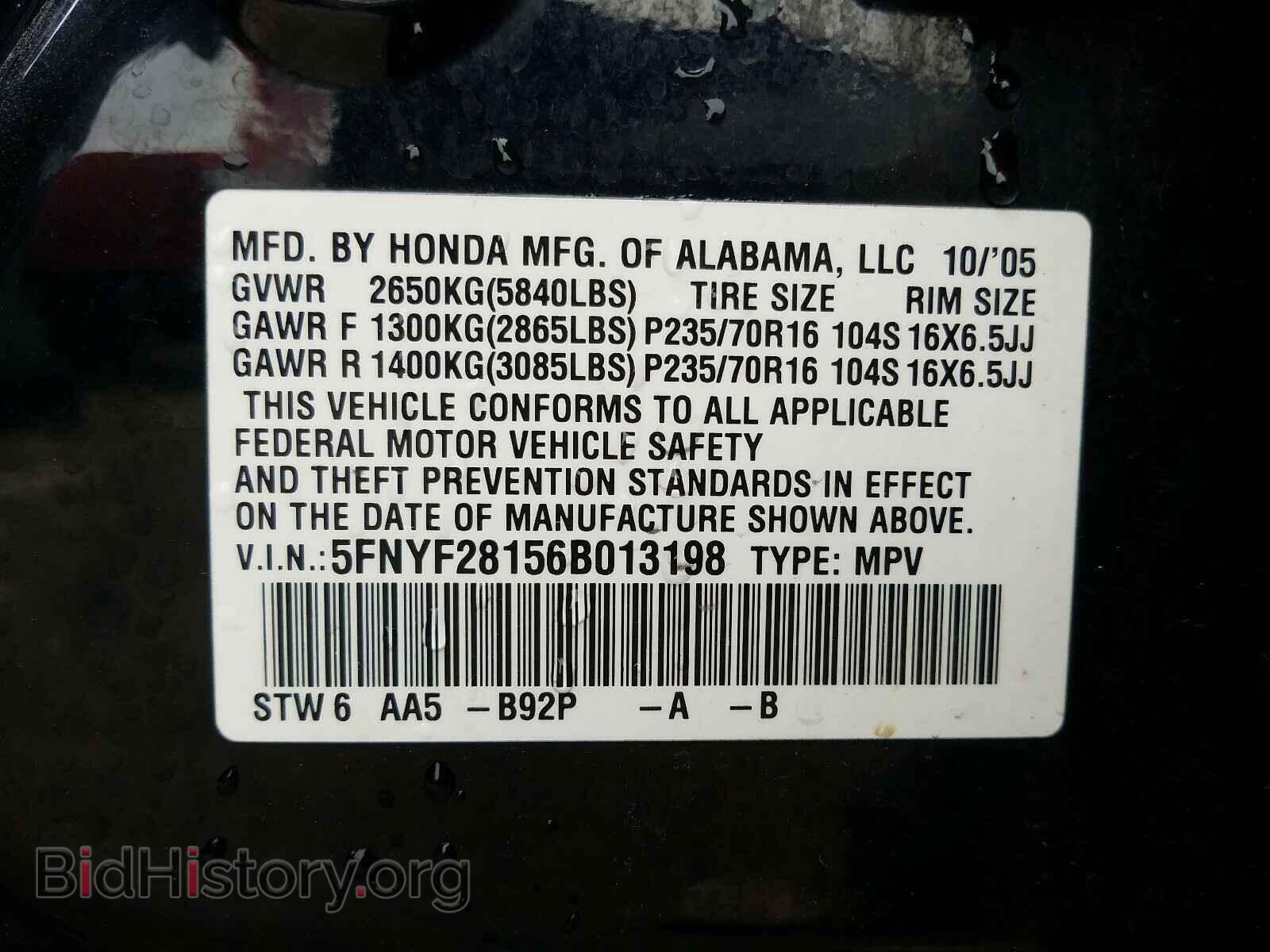 2006 HONDA PILOT - VIN: 5FNYF28156B013198 - Фото 10