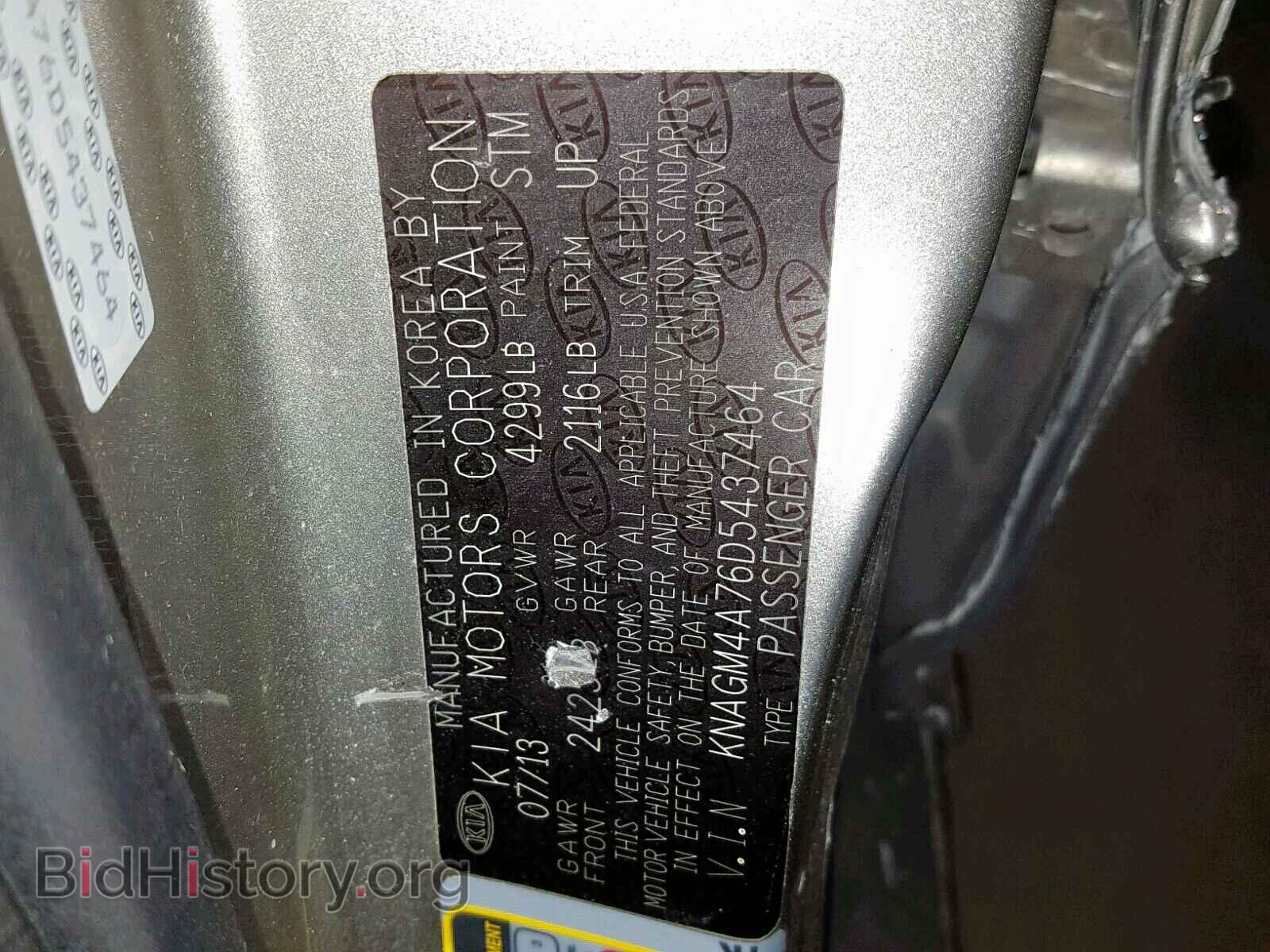 2013 KIA OPTIMA - VIN: KNAGM4A76D5437464 - Фото 10