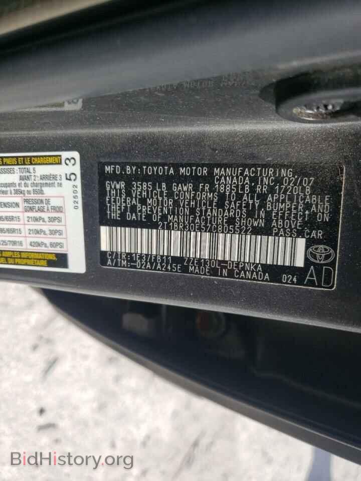 2007 TOYOTA COROLLA - VIN: 2T1BR30E57C805522 - Фото 9