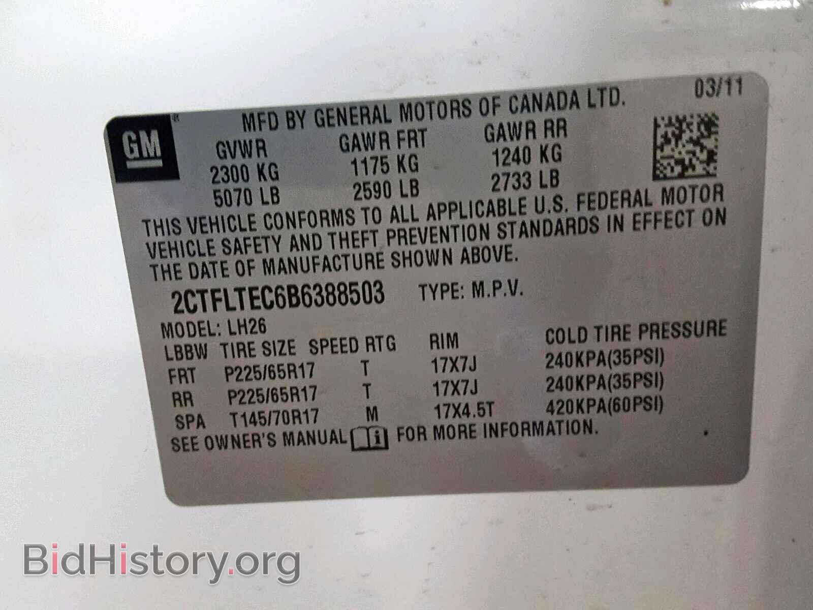2011 GMC TERRAIN SL - VIN: 2CTFLTEC6B6388503 - Фото 10