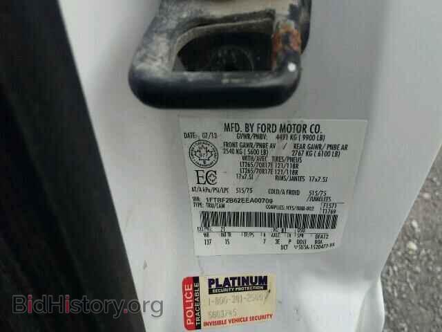 2014 FORD F250 - VIN: 1FTBF2B62EEA00709 - Фото 10