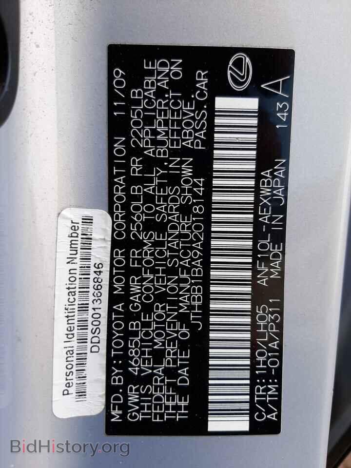 2010 LEXUS HS - VIN: JTHBB1BA9A2018144 - Фото 12