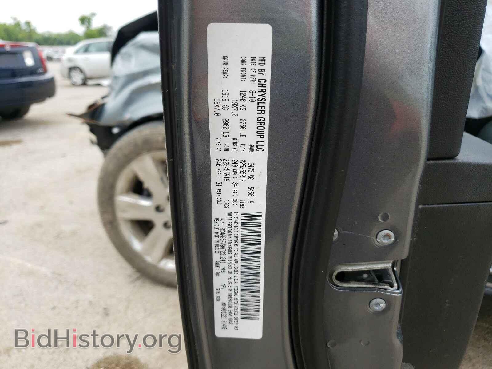 2010 DODGE JOURNEY - VIN: 3D4PG5FV0AT231241 - Фото 10