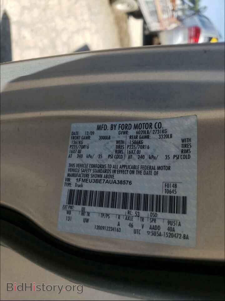 2010 FORD EXPLORER - VIN: 1FMEU3BE7AUA38576 - Фото 10