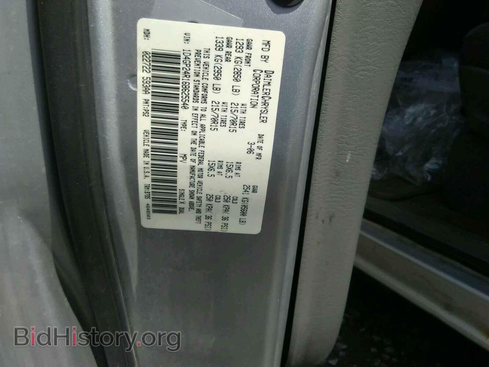 2006 DODGE CARAVAN - VIN: 1D4GP24R16B625540 - Фото 10
