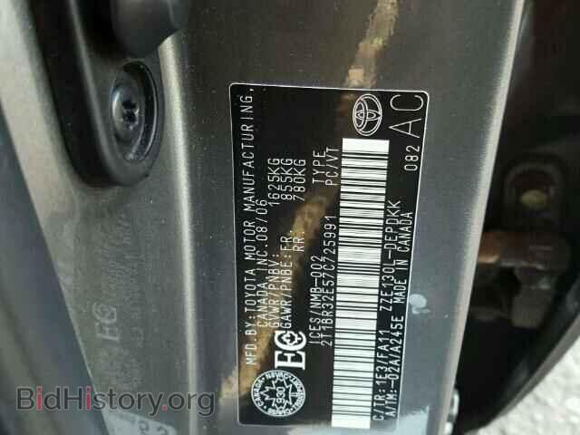 2007 TOYOTA COROLLA - VIN: 2T1BR32E57C725991 - Фото 10
