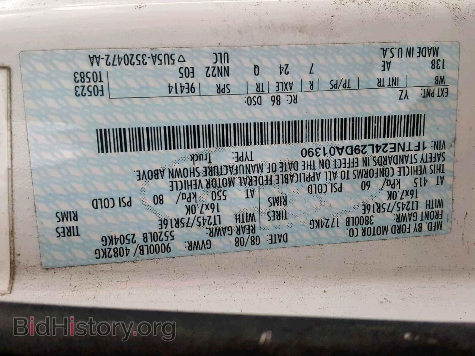 2009 FORD ECONOLINE - VIN: 1FTNE24L29DA01390 - Фото 10