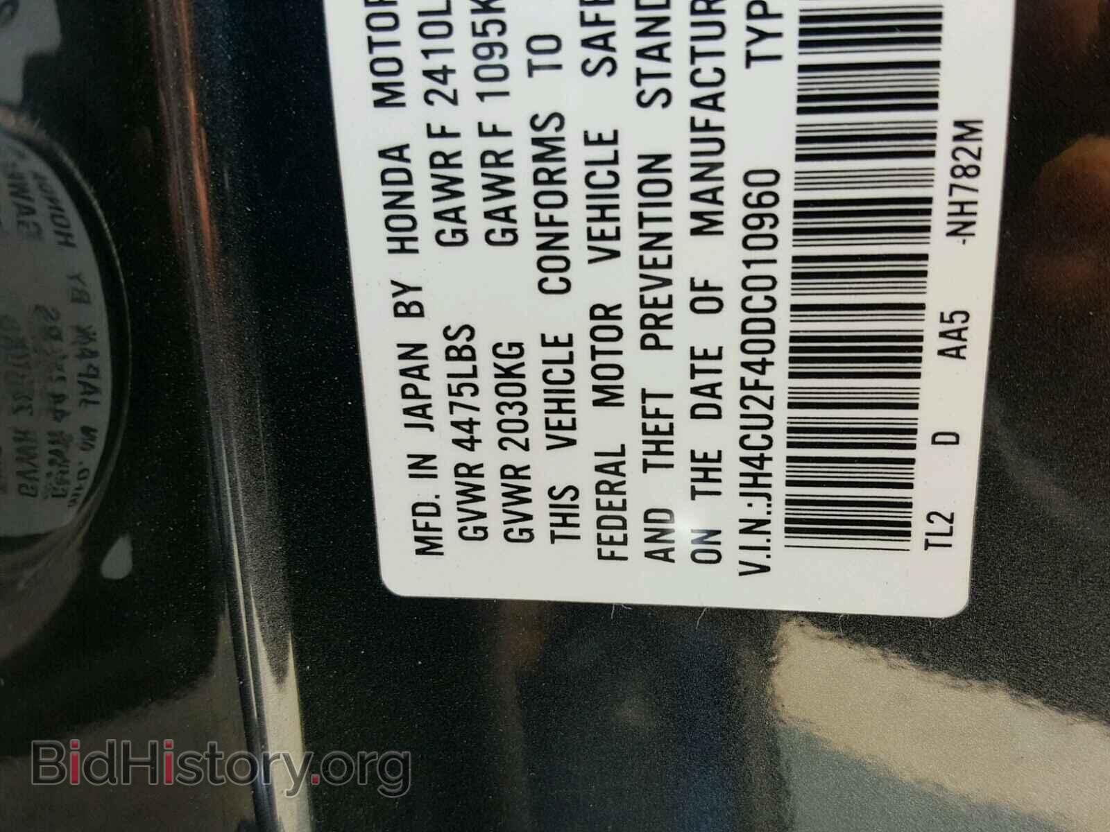 2013 ACURA TSX - VIN: JH4CU2F40DC010960 - Фото 10