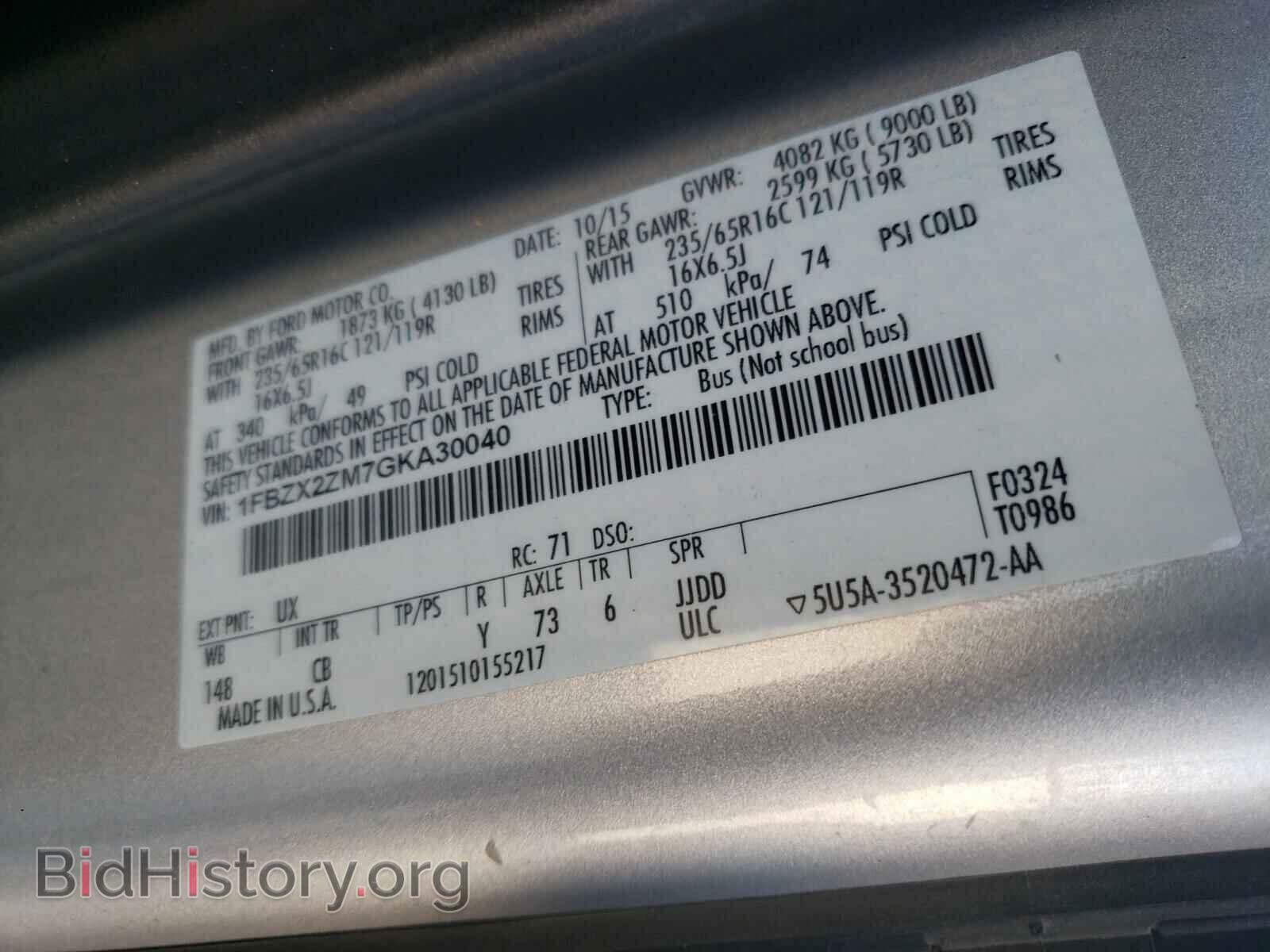 2016 FORD TRANSIT CO - VIN: 1FBZX2ZM7GKA30040 - Фото 10