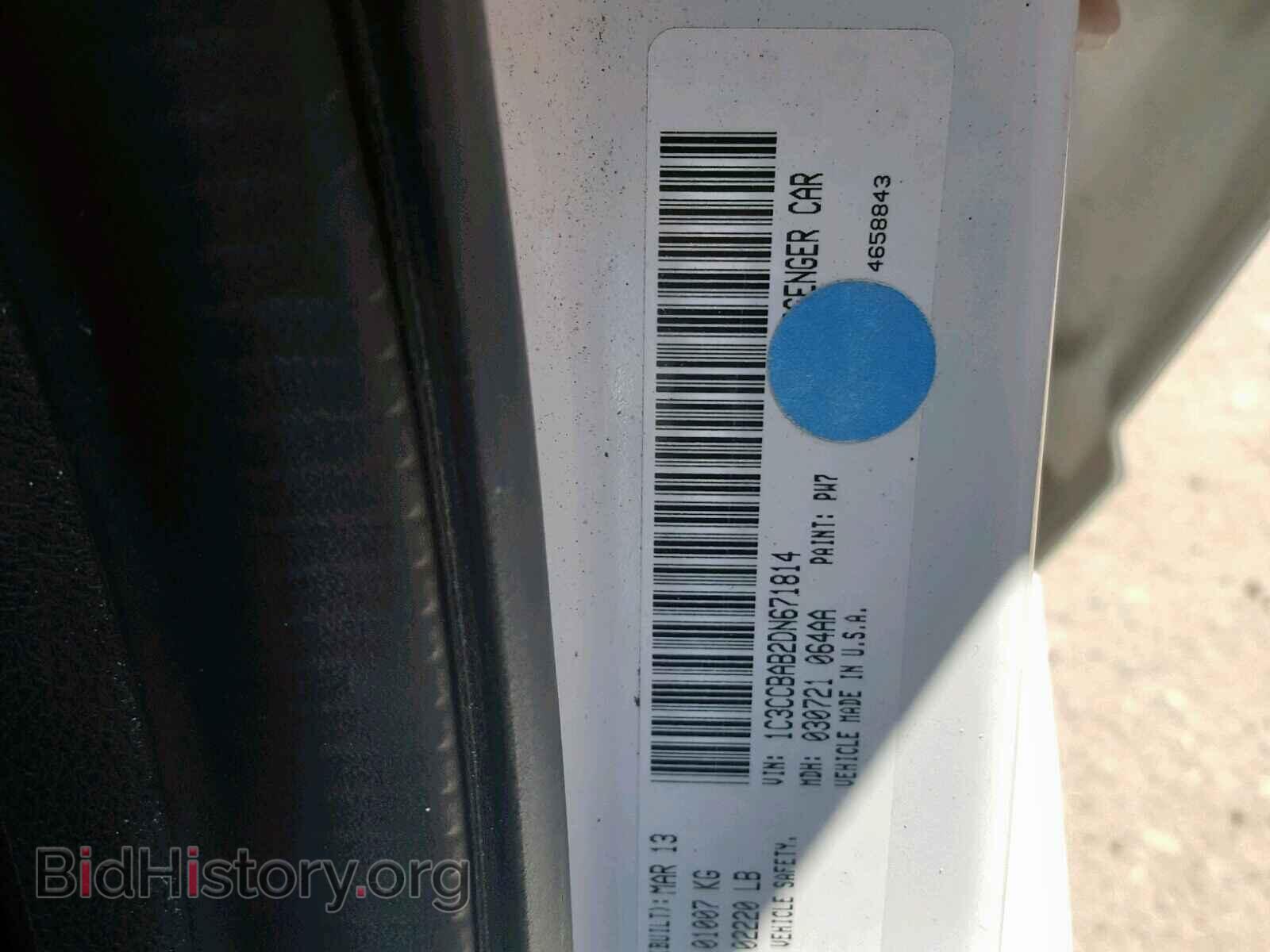2013 CHRYSLER 200 - VIN: 1C3CCBAB2DN671814 - Фото 10