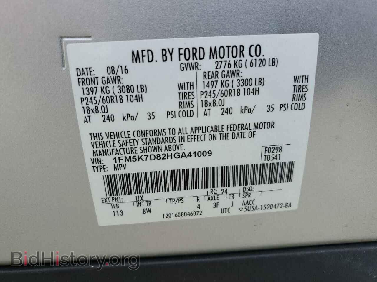 2017 FORD EXPLORER - VIN: 1FM5K7D82HGA41009 - Photo 13