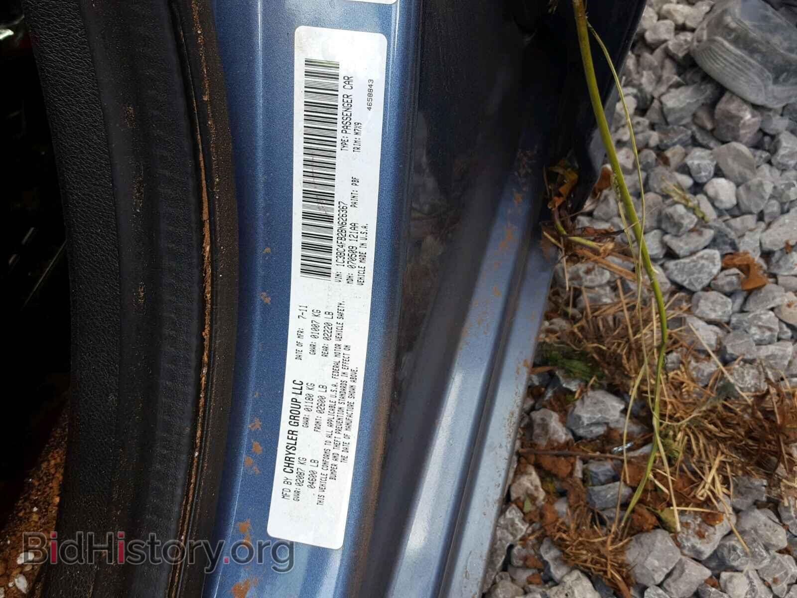 2011 CHRYSLER 200 - VIN: 1C3BC4FB2BN626367 - Фото 10