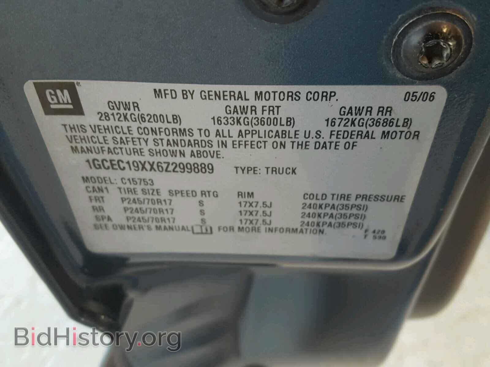 2006 CHEVROLET SILVERADO - VIN: 1GCEC19XX6Z299889 - Фото 10