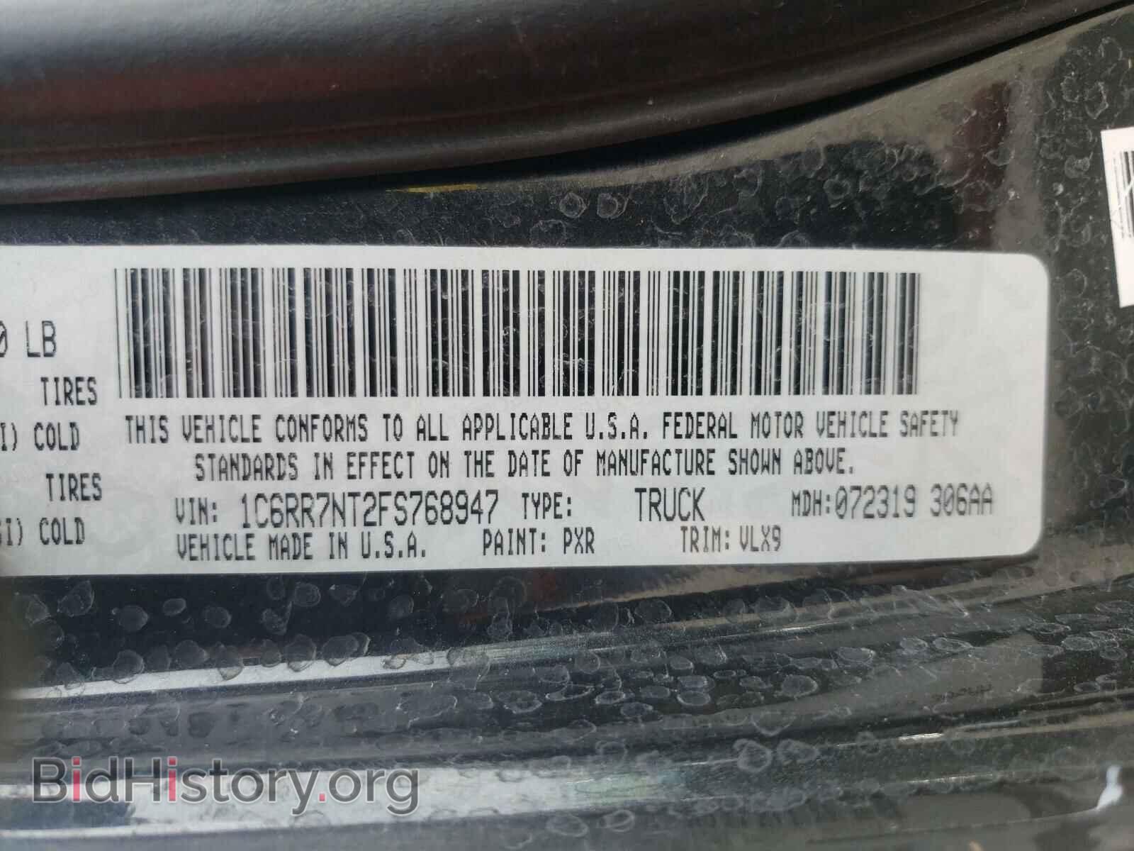 2015 RAM 1500 - VIN: 1C6RR7NT2FS768947 - Фото 10