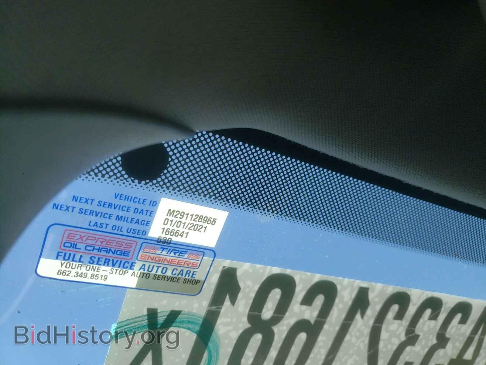 2009 CHEVROLET IMPALA - VIN: 2G1WU57M291128965 - Фото 8