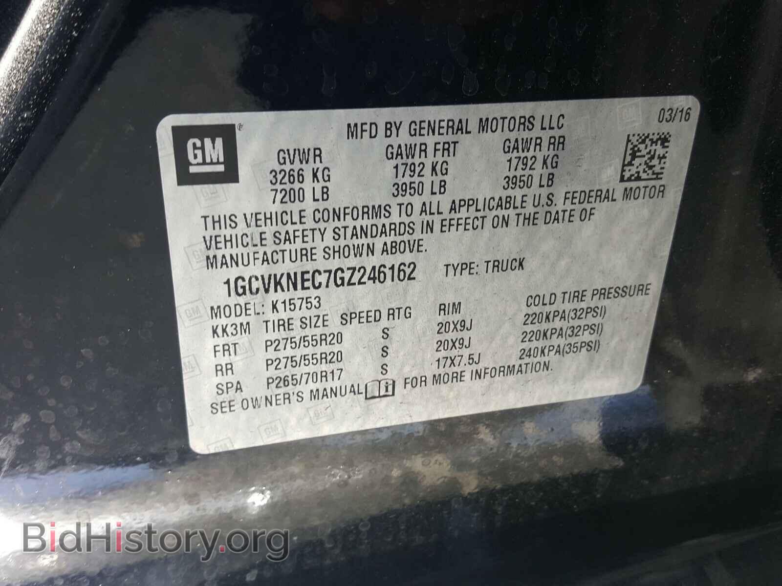 2016 CHEVROLET SILVERADO - VIN: 1GCVKNEC7GZ246162 - Фото 10