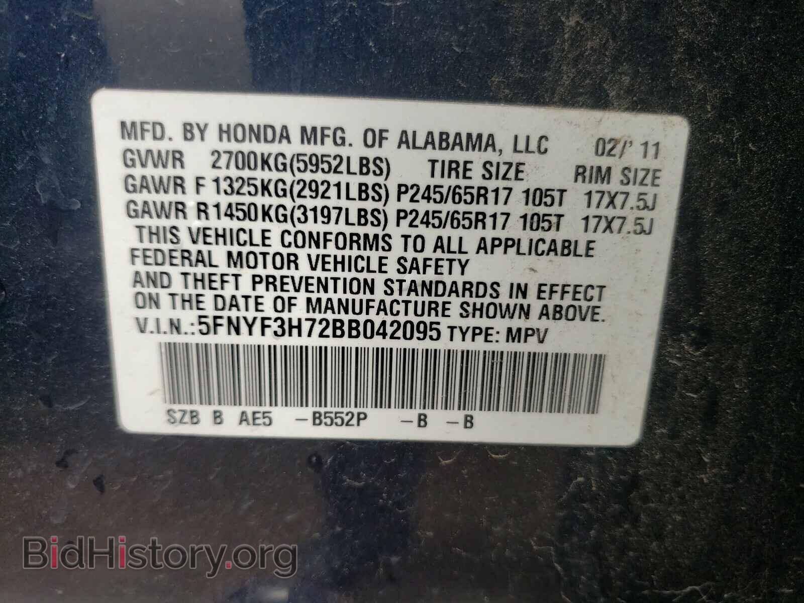 2011 HONDA PILOT - VIN: 5FNYF3H72BB042095 - Фото 10